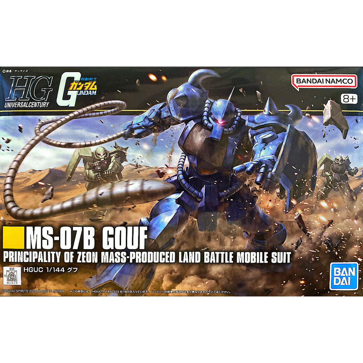 HGUC 1/144 Gouf