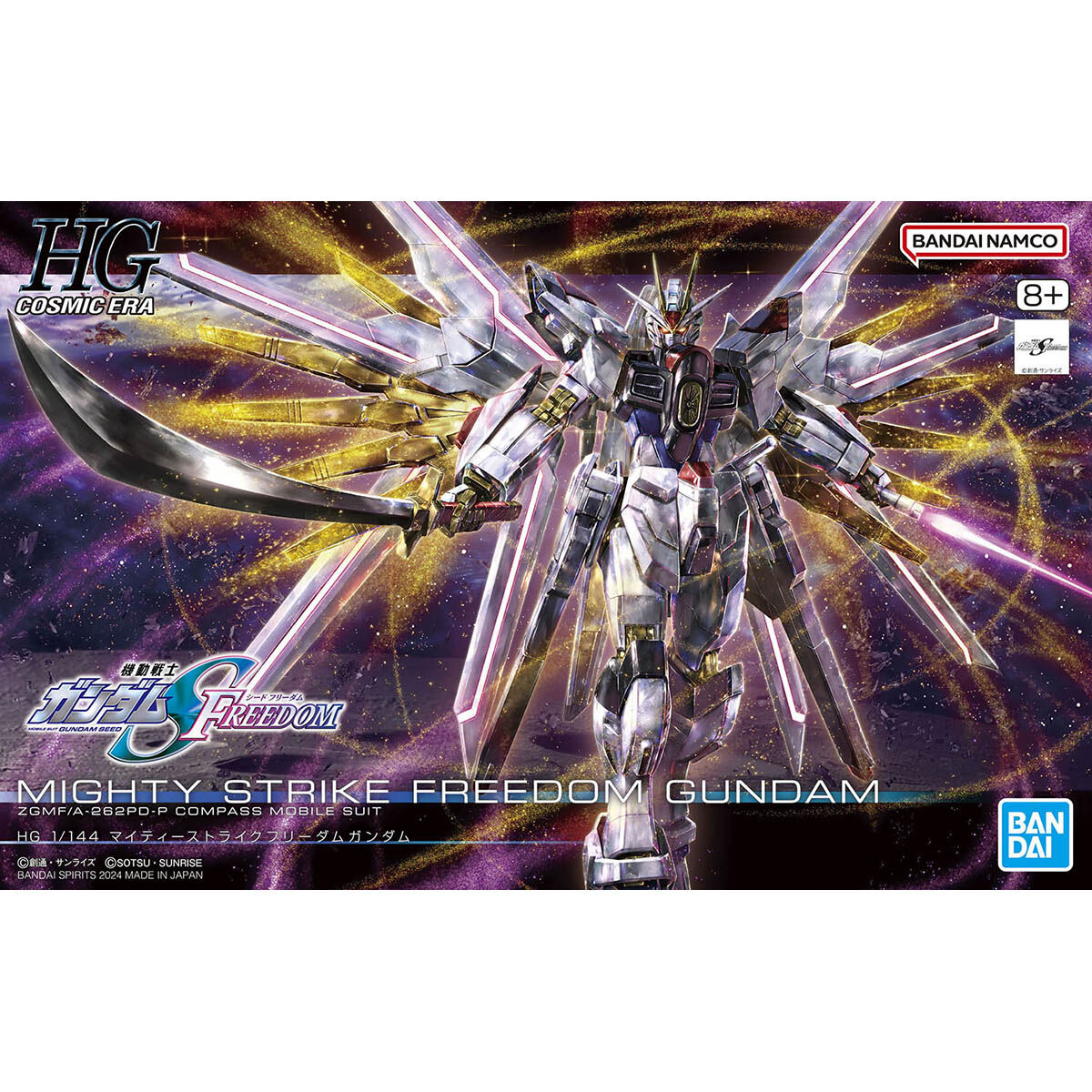HG 1/144 Mighty Strike Freedom Gundam (Gundam SEED Freedom)