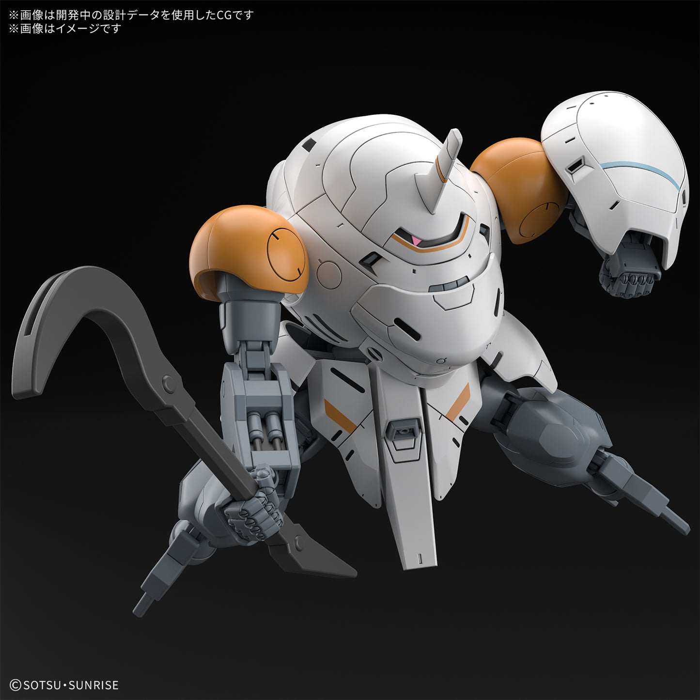 [PREORDER] HG 1/144 Monkey Rodi / Monkey Crab Rodi