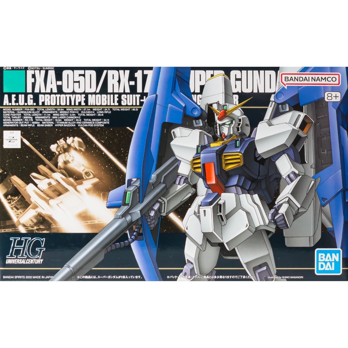 HG 1/144 Super Gundam