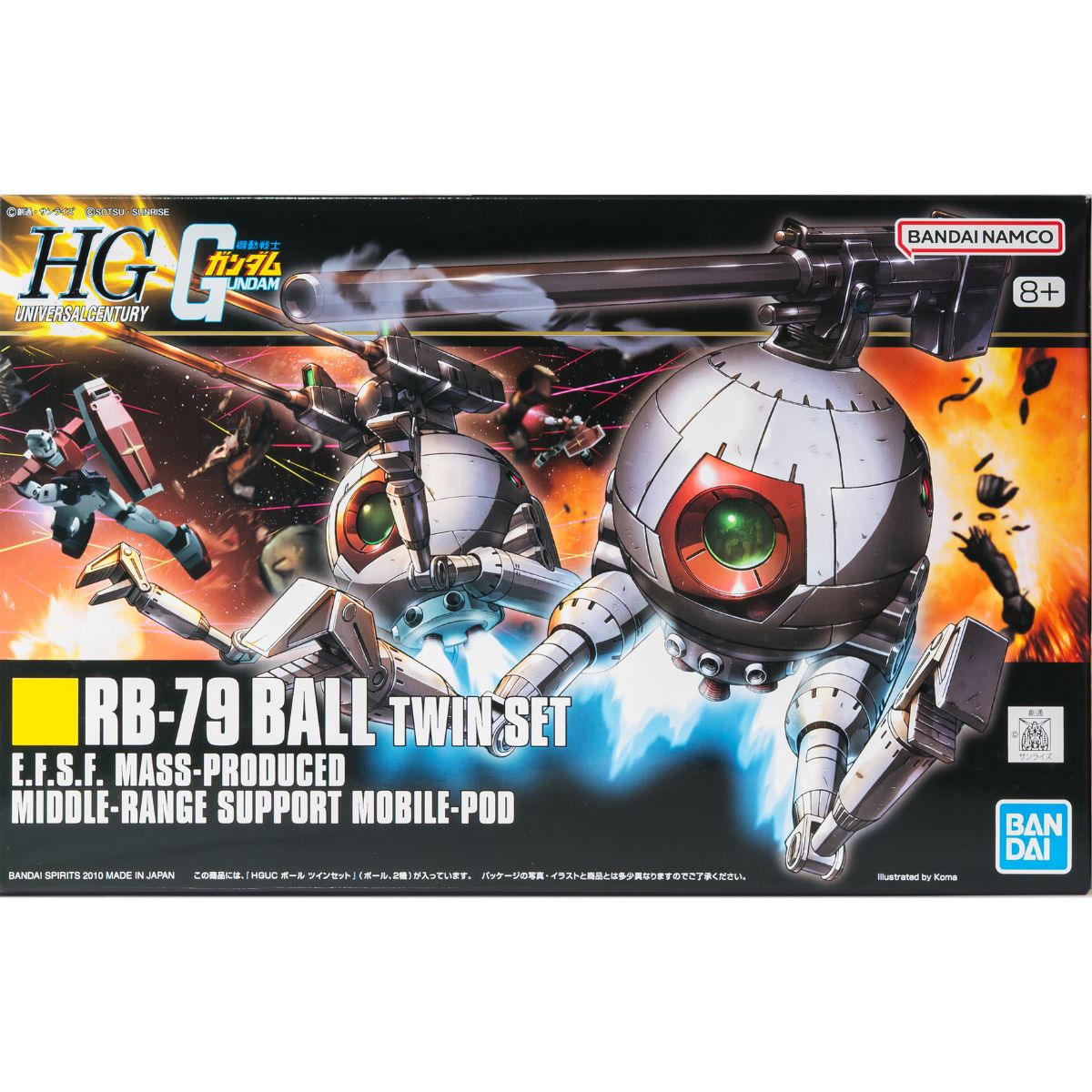HG 1/144 Twin Ball Set
