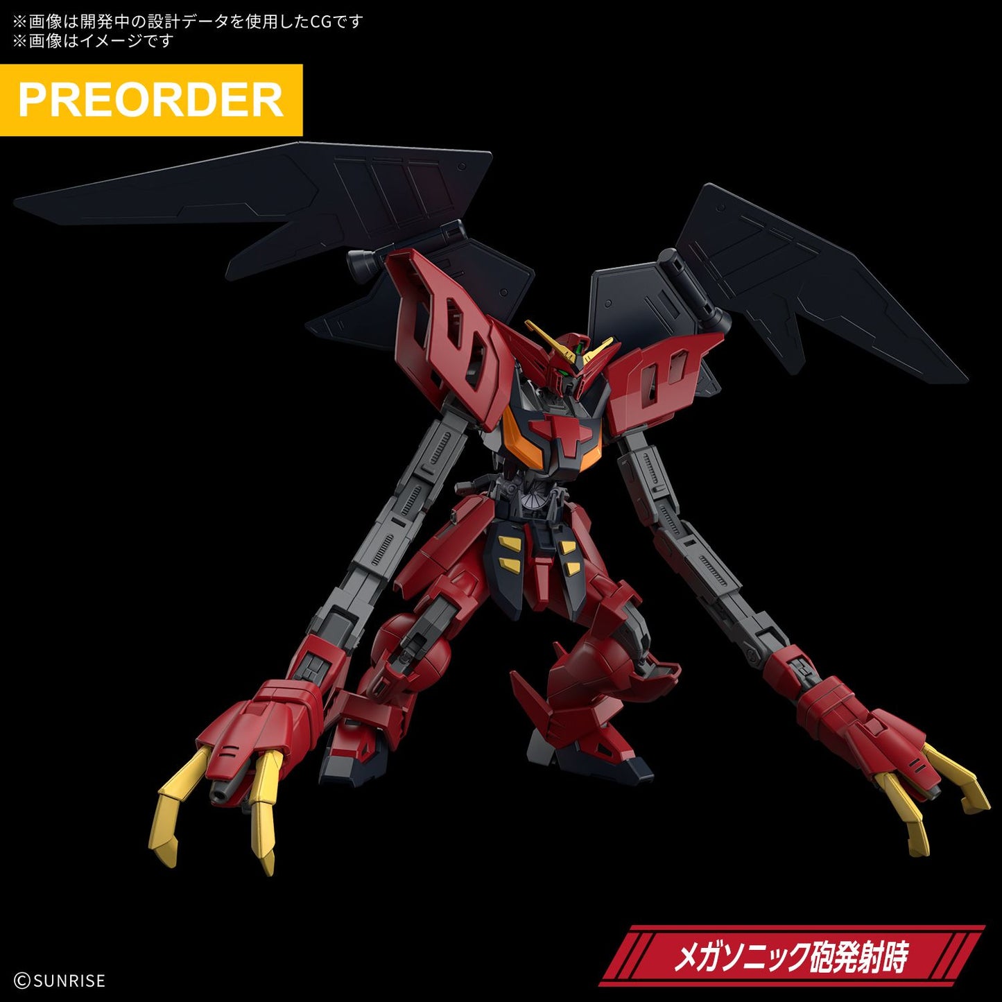 [PREORDER] HG 1/144 Gundam Virsago (Down Payment Only)