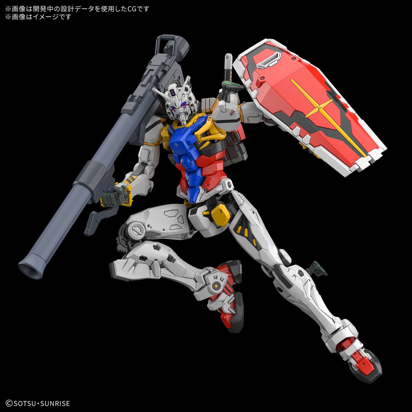 [PREORDER] HG 1/144 White Gundam