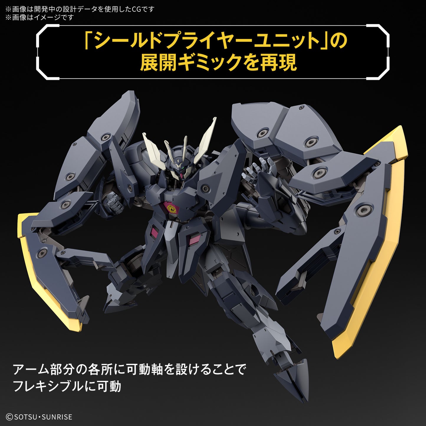 [PREORDER] HG 1/144 Gundam Zagan