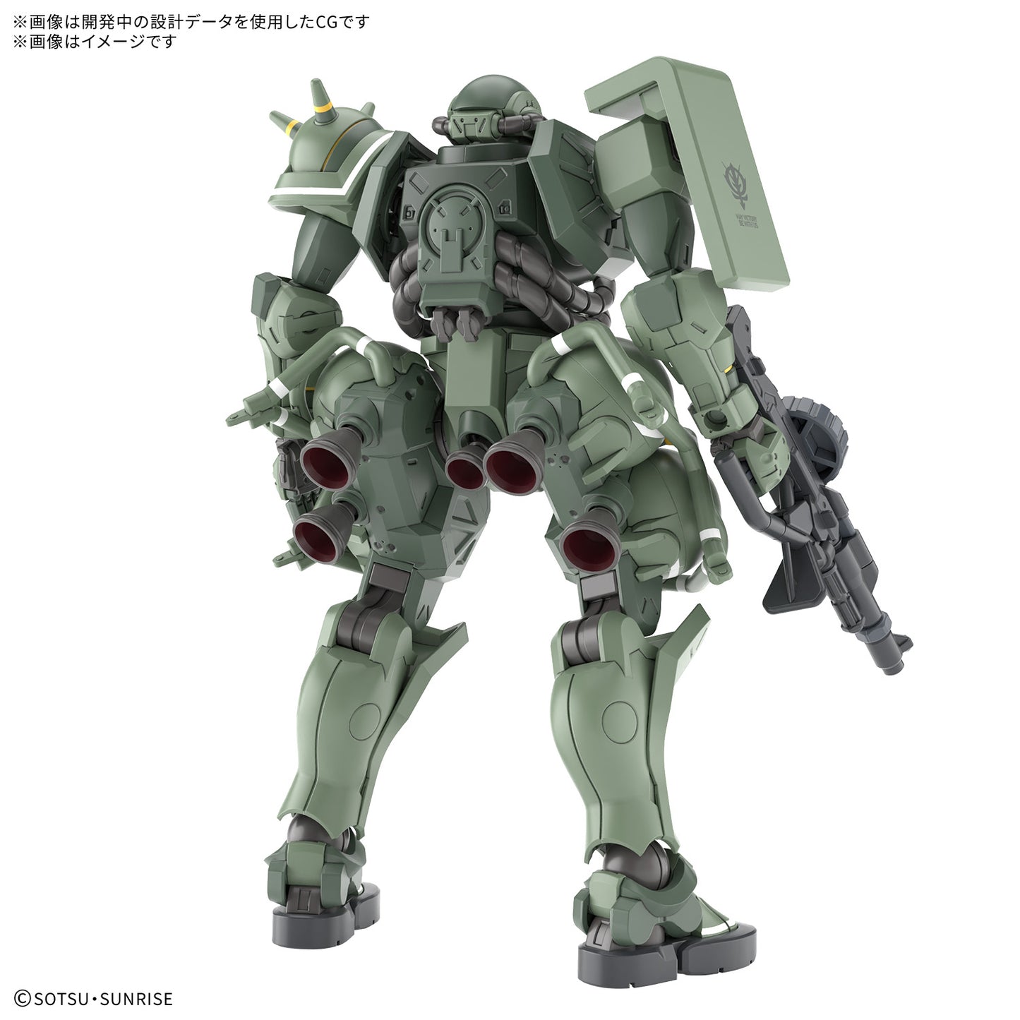 [PREORDER] HG 1/144 Zaku (GQ)