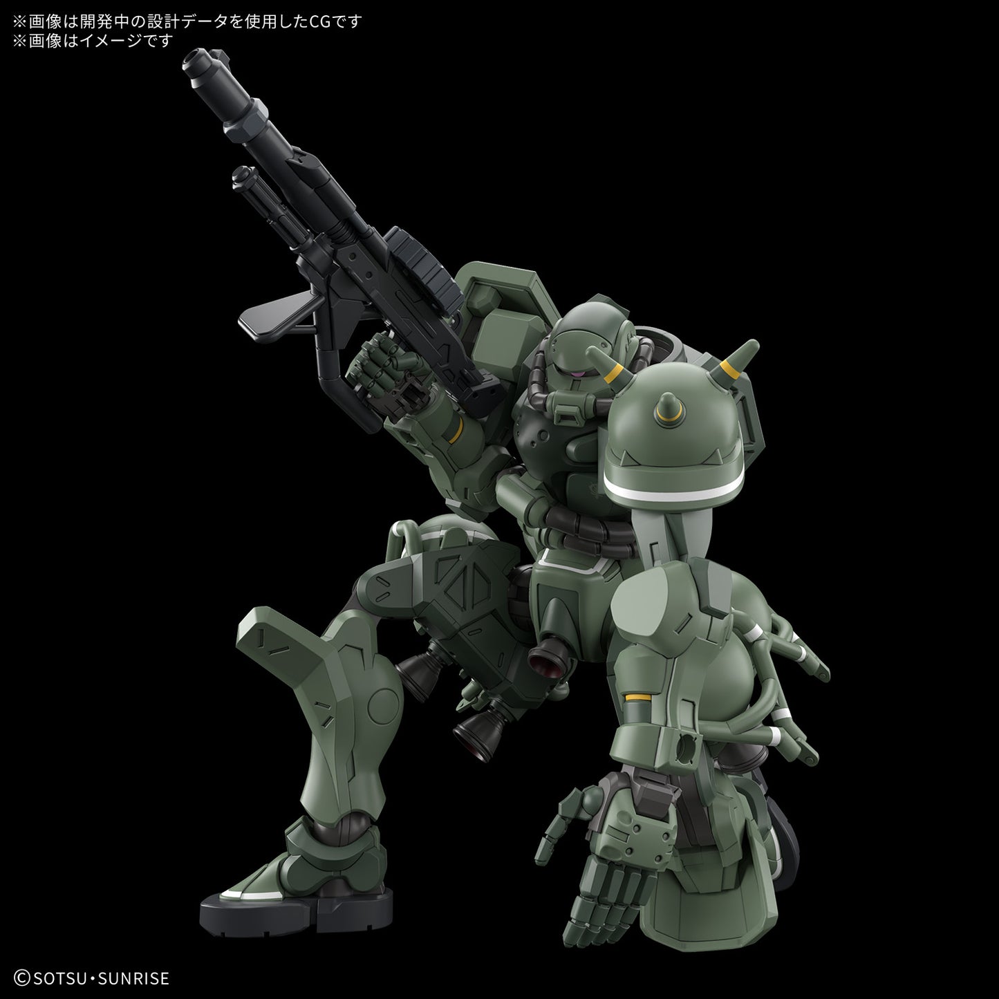 [PREORDER] HG 1/144 Zaku (GQ)