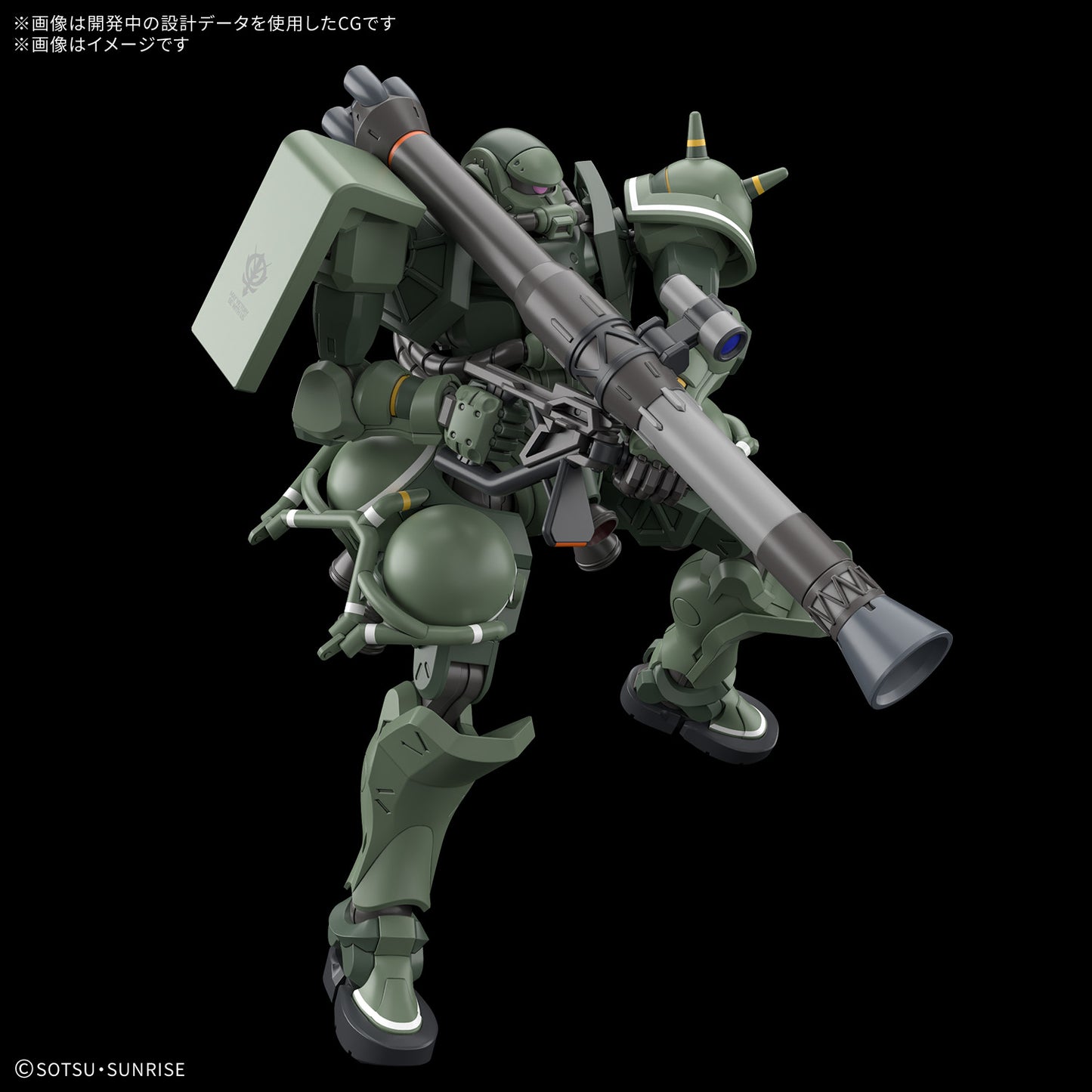 [PREORDER] HG 1/144 Zaku (GQ)