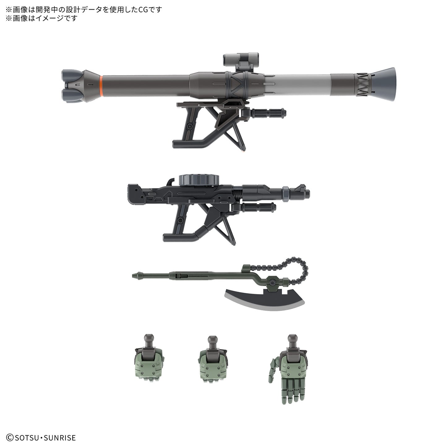 [PREORDER] HG 1/144 Zaku (GQ)