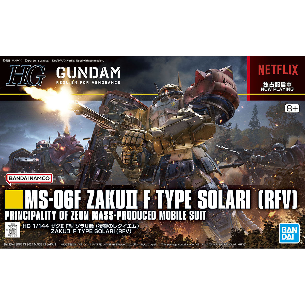 HG 1/144 Zaku II F Type Solari (RFV)