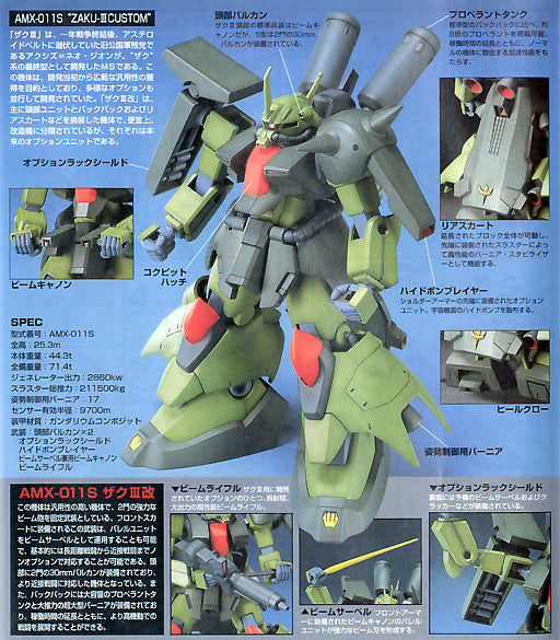 HGUC 1/144 Zaku III Mashmer Custom