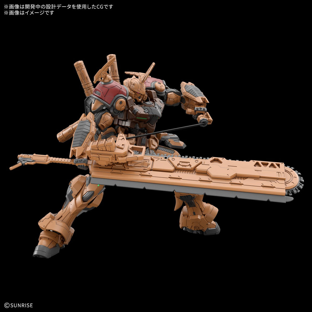 [PREORDER] HG 1/144 BMP4/6 Bau Bahlam (Down Payment Only)