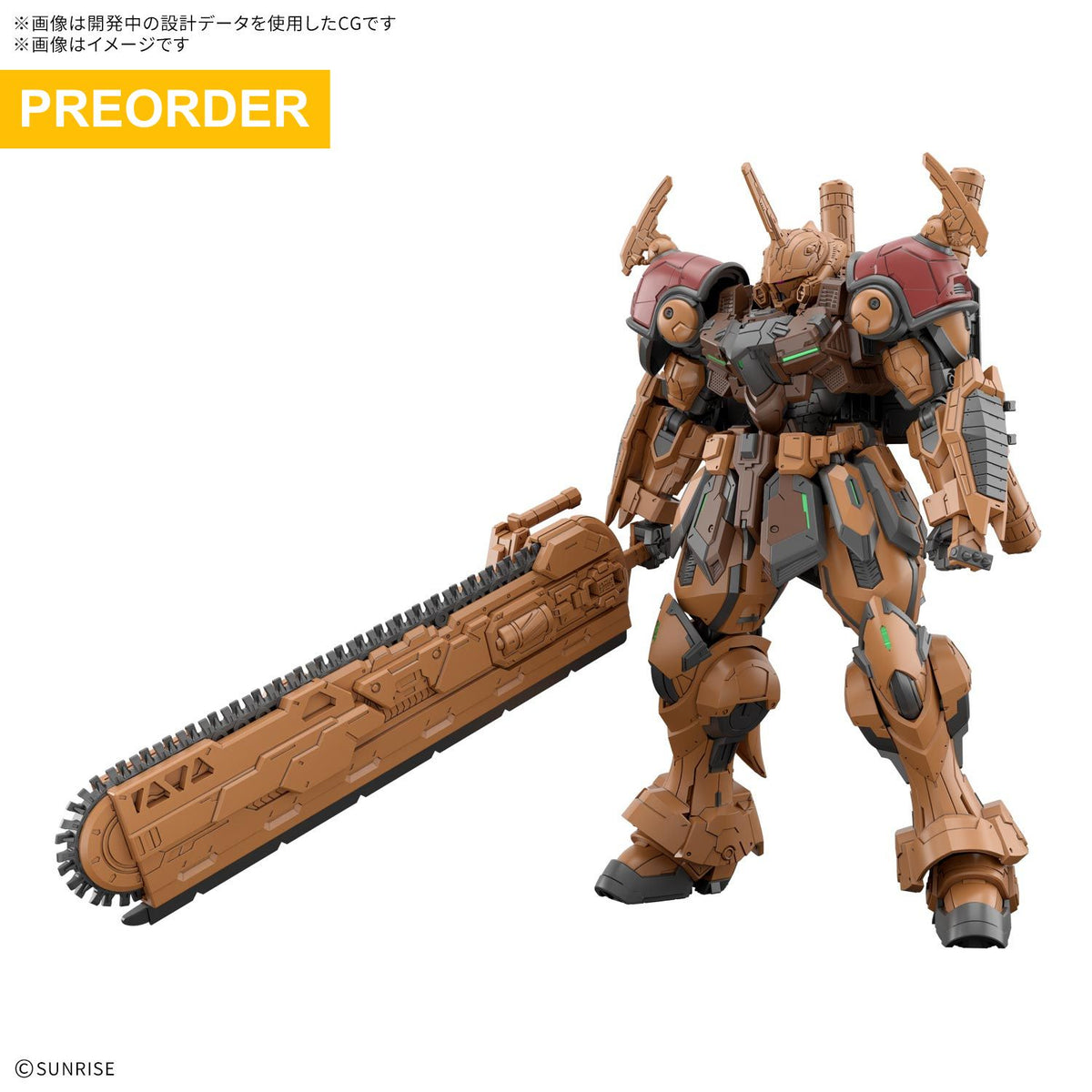 [PREORDER] HG 1/144 BMP4/6 Bau Bahlam (Down Payment Only)