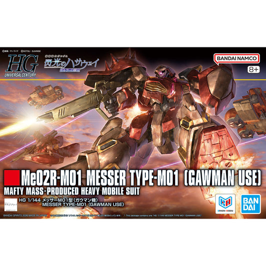 HG 1/144 Messer Type-M01 (Gawman Use)