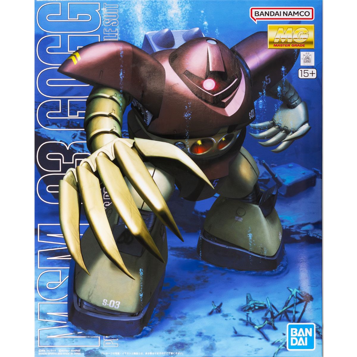 MG 1/100 MSM-03 Gogg