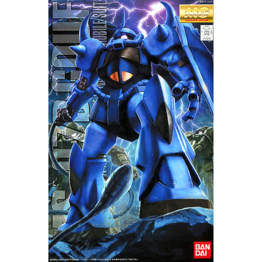 MG 1/100 Gouf Ver. 2.0