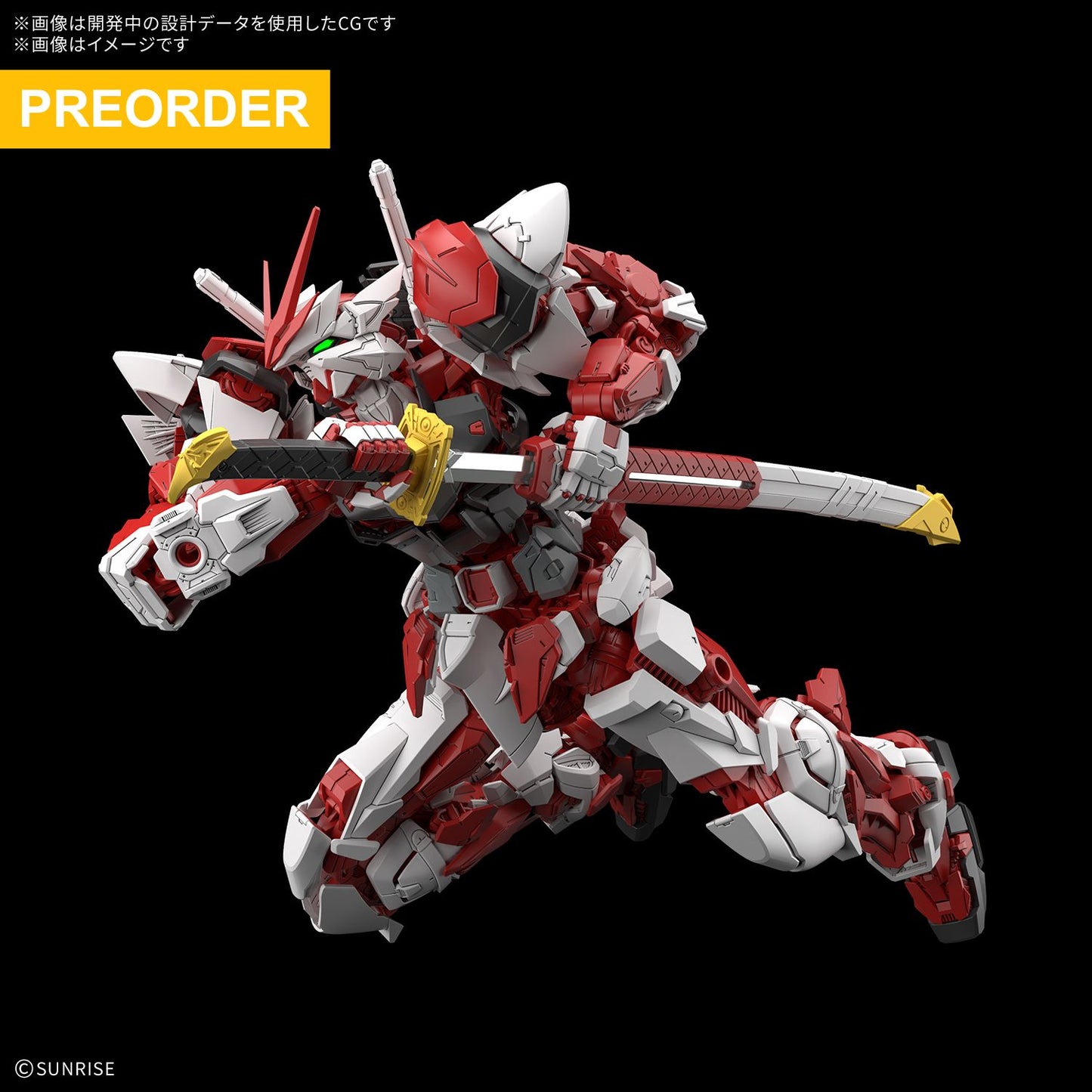 [PREORDER] MG 1/100 Gundam Liberty Astray Red Frame (Down Payment Only)
