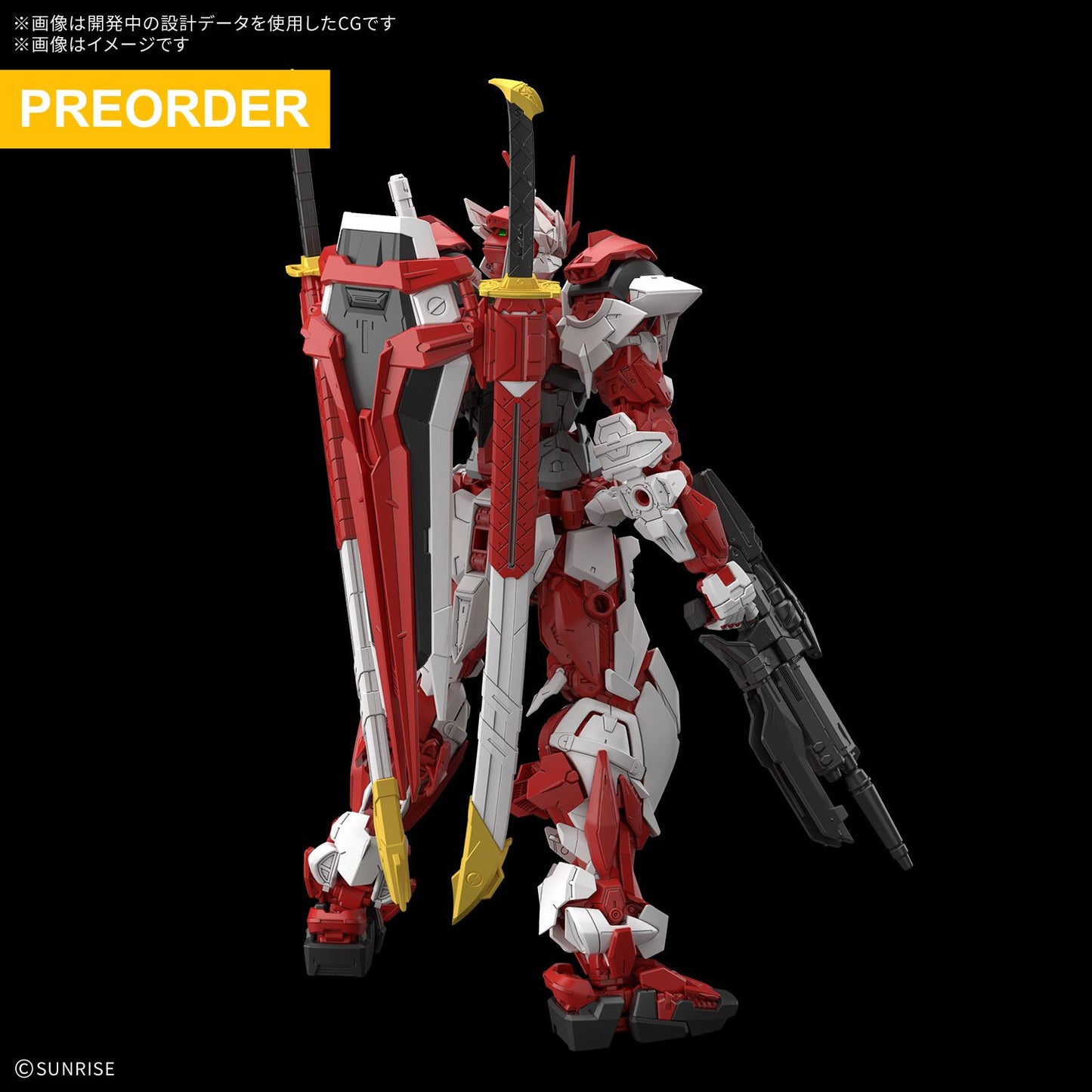 [PREORDER] MG 1/100 Gundam Liberty Astray Red Frame (Down Payment Only)