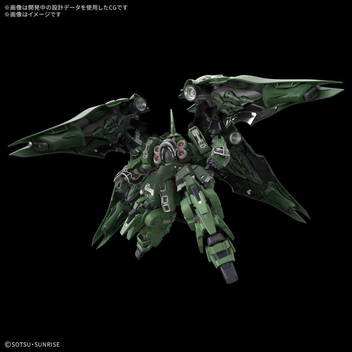 [PREORDER] MGSD Kshatriya (Down Payment Only)