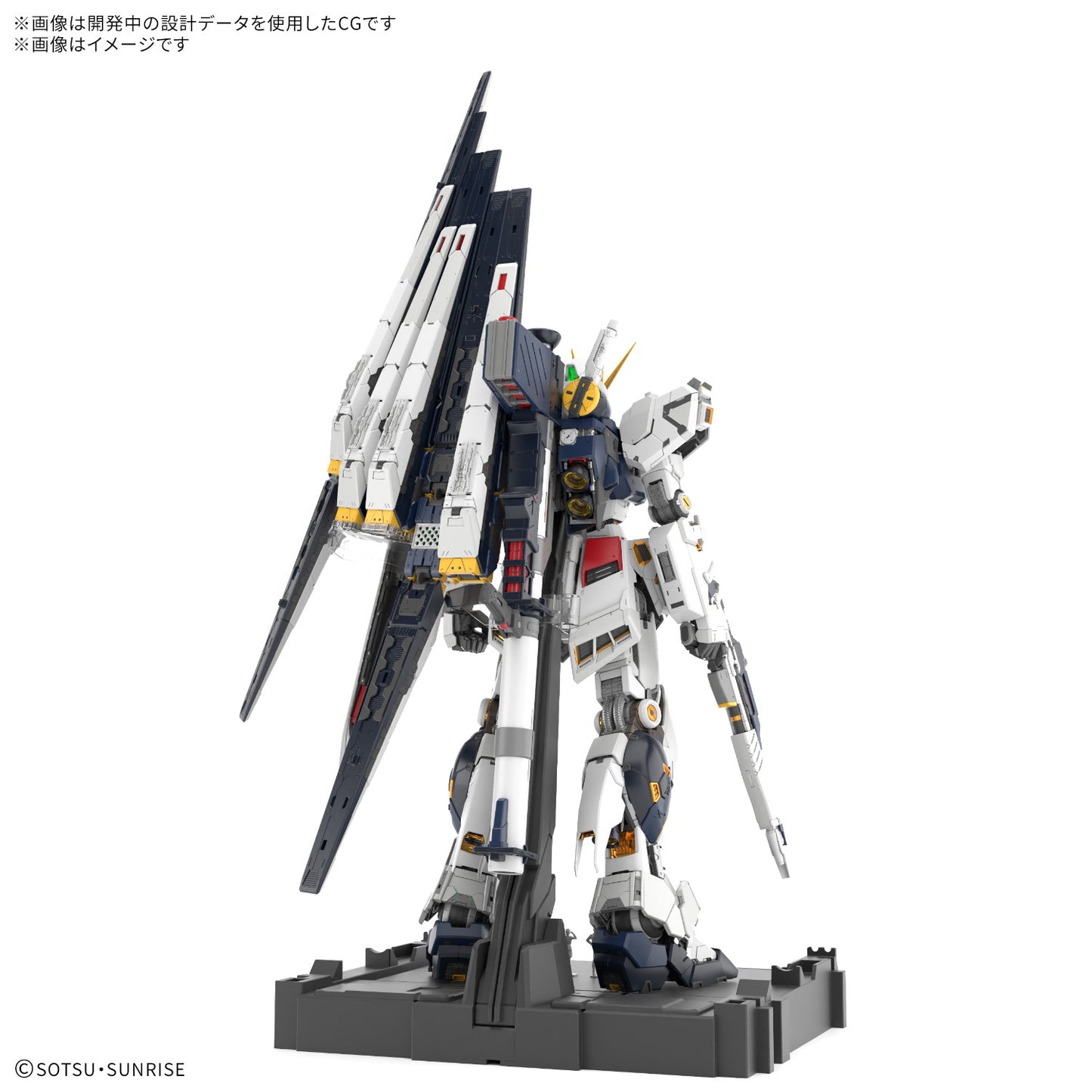 [PREORDER] PG Unleashed 1/60 Nu Gundam