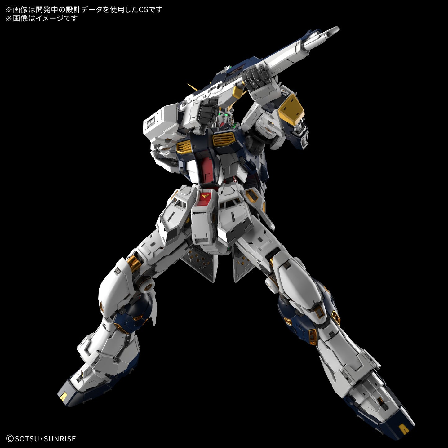 [PREORDER] PG Unleashed 1/60 Nu Gundam