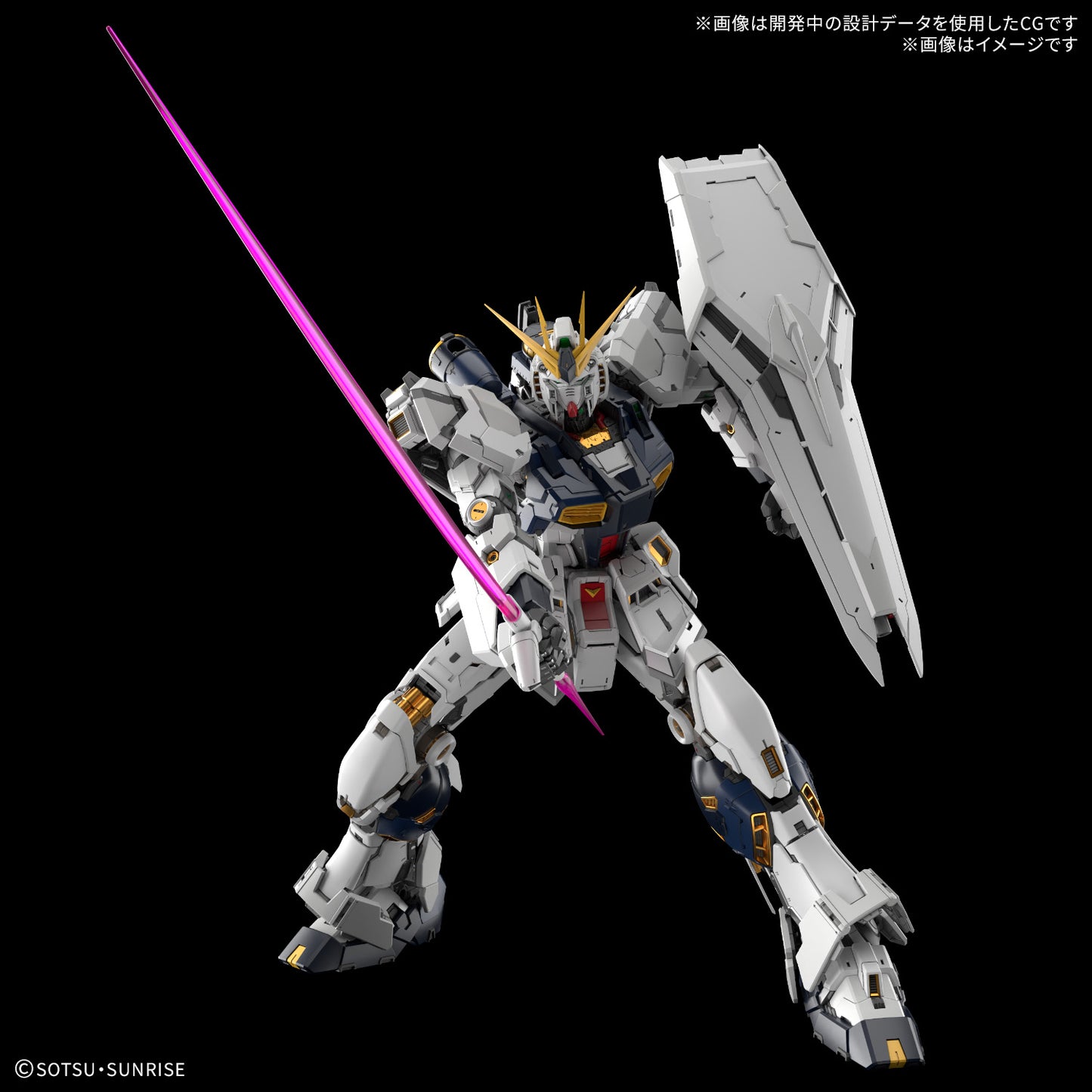 [PREORDER] PG Unleashed 1/60 Nu Gundam