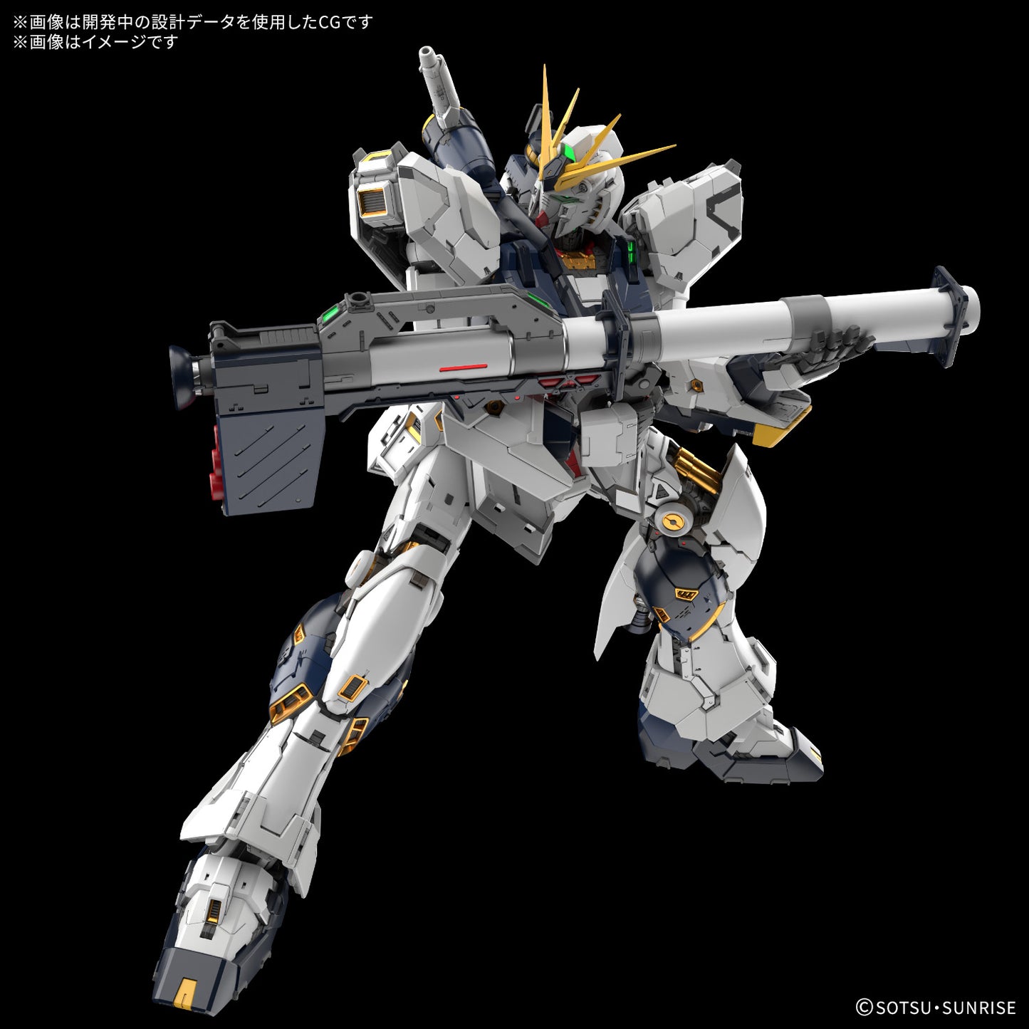 [PREORDER] PG Unleashed 1/60 Nu Gundam