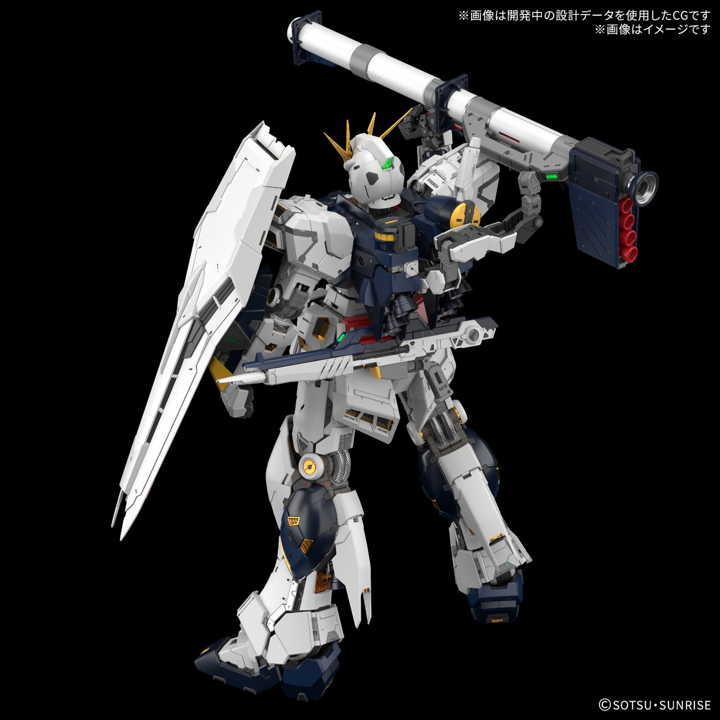 [PREORDER] PG Unleashed 1/60 Nu Gundam