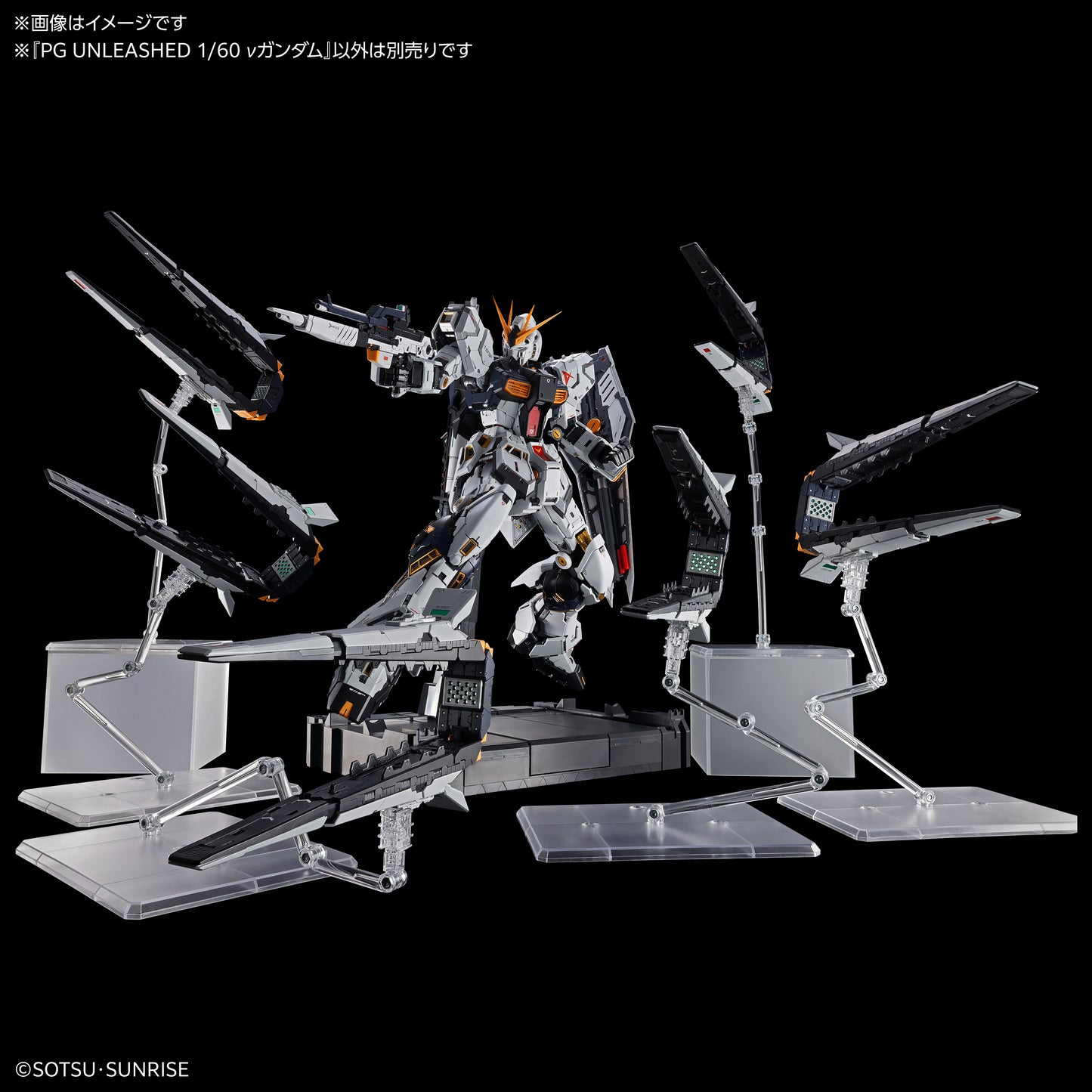 PG Unleashed 1/60 Nu Gundam