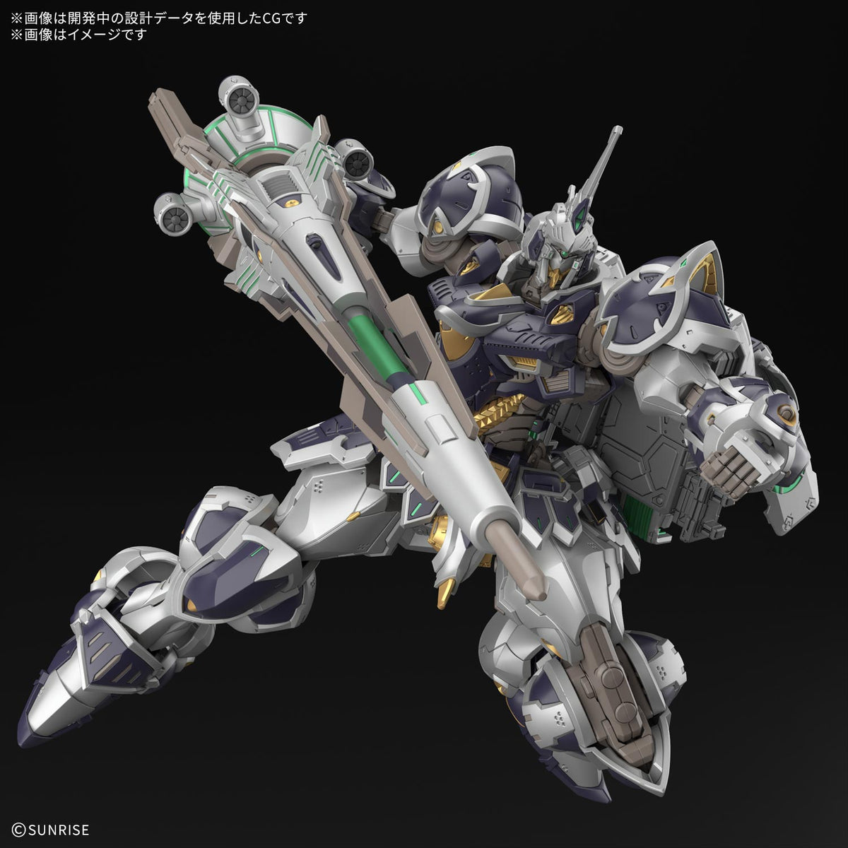 [PREORDER] HG 1/144 TRA122E/B Calice (Down Payment Only)