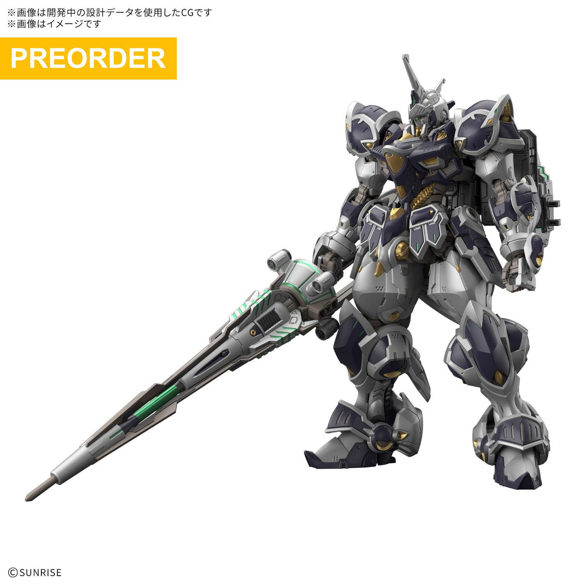 [PREORDER] HG 1/144 TRA122E/B Calice (Down Payment Only)