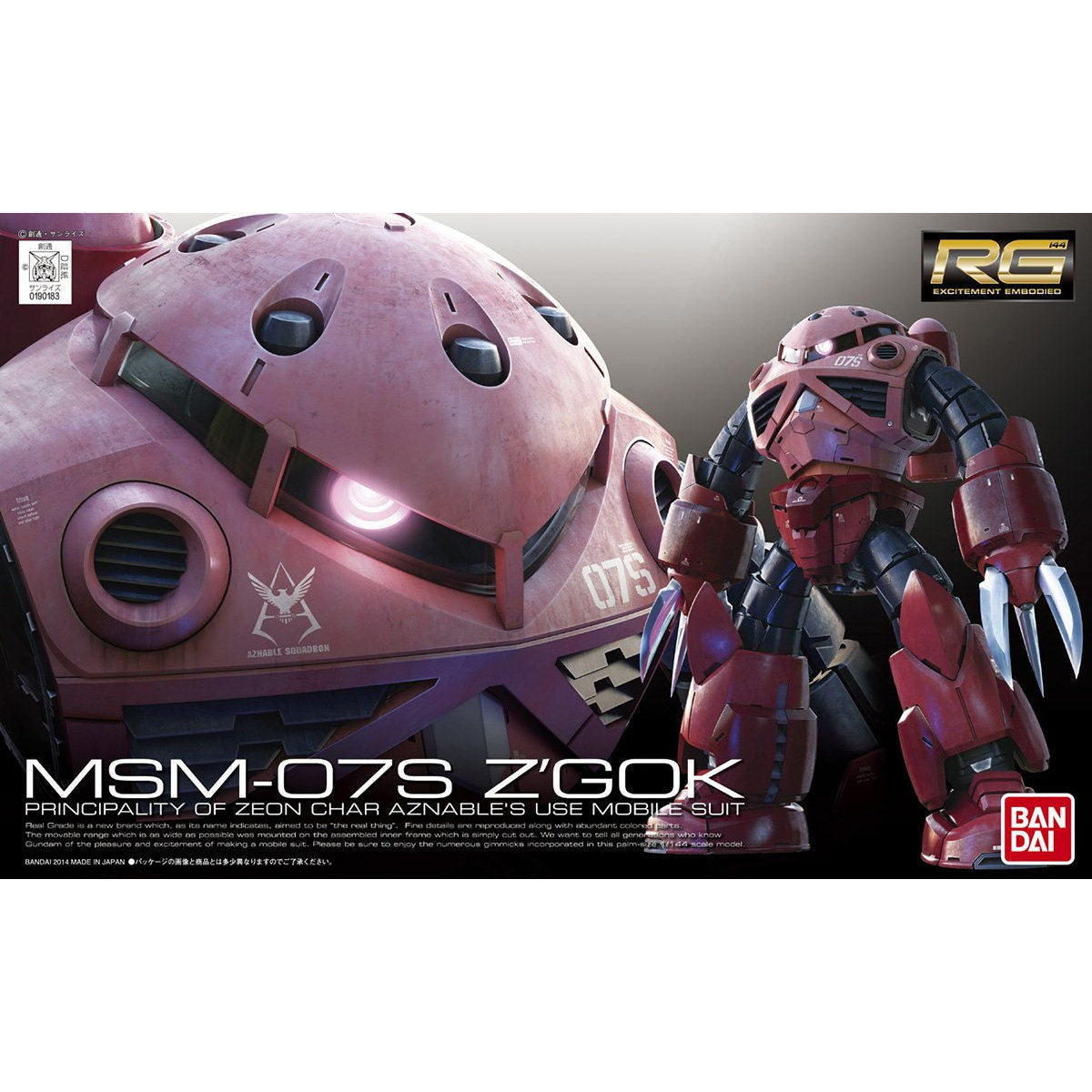 RG 1/144 MSM-07S Char's Z'Gok