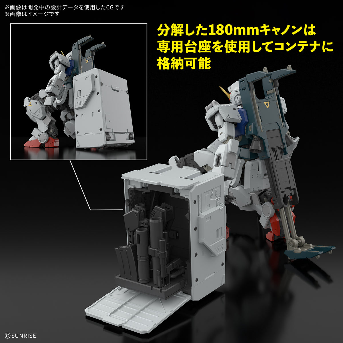 [PREORDER] RG 1/144 Gundam Ground Type (Down Payment Only)